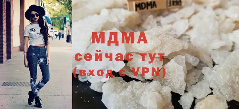 блэк спрут рабочий сайт  Нижнекамск  MDMA crystal 