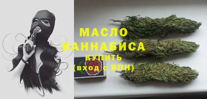 Дистиллят ТГК Wax  цены   Нижнекамск 